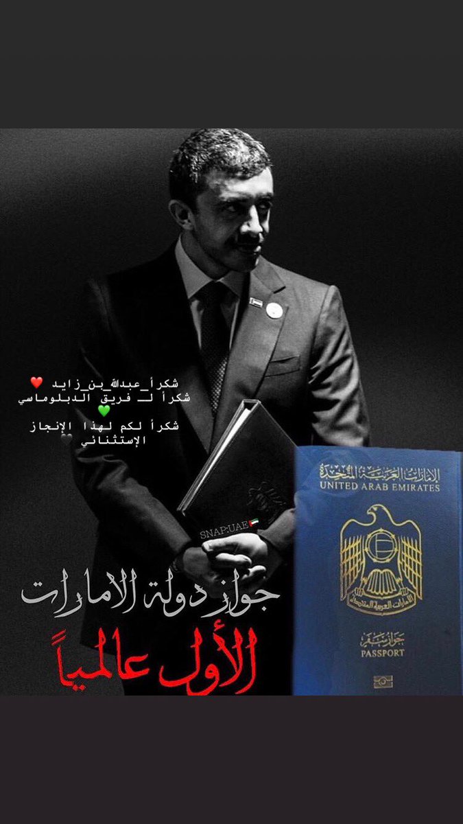 algahrbi's tweet photo. #شكرا_عبدالله_بن_زايد https://t.co/Wxto0azYR5