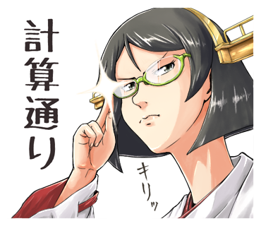 霧島生誕祭18のtwitterイラスト検索結果 霧島生誕祭18のtwitterイラスト検索結果