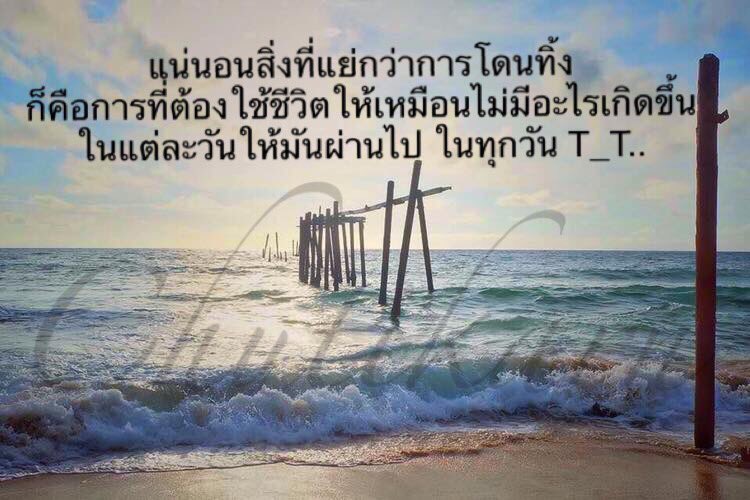 rsp6q's tweet photo. ความรู้สึกที่สร้างมานับปี ก็ไม่สามารถรักษาความชัดเจนของใครได้ #แคปชั่น #แคปชั่นเด็ด #แคปชั่นอกหัก https://t.co/FBAX63wfbP