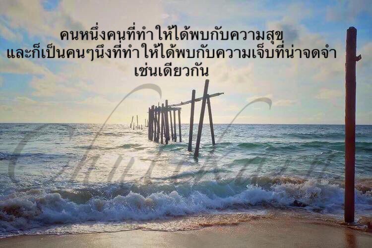 rsp6q's tweet photo. ความรู้สึกที่สร้างมานับปี ก็ไม่สามารถรักษาความชัดเจนของใครได้ #แคปชั่น #แคปชั่นเด็ด #แคปชั่นอกหัก https://t.co/FBAX63wfbP