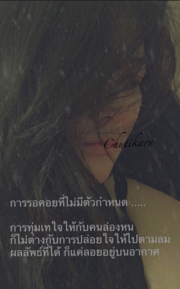 rsp6q's tweet photo. สิ่งที่ทำให้เราแข็งแกร่งขึ้นมาได้มันจะถูกสร้างขึ้นมาหลังจากการที่เราเคยผิดพลาดไปแล้ว. https://t.co/dthUIQrXvm