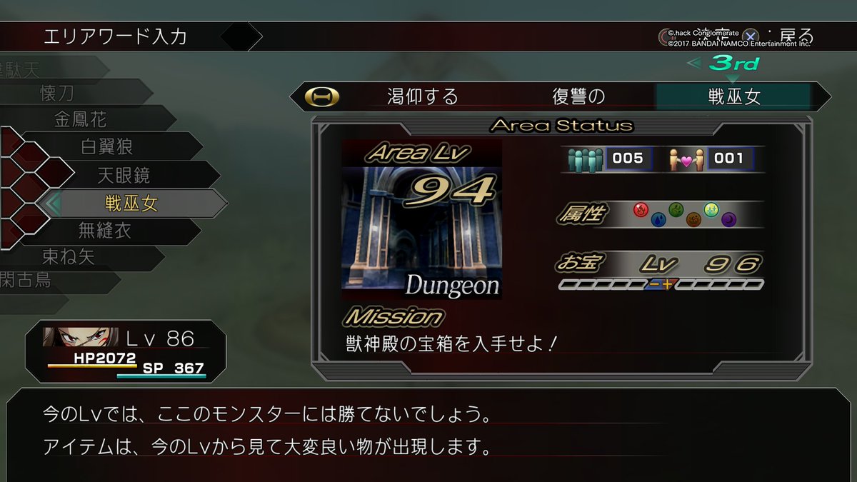 Hack G U 今日の名言シリーズ Hack G U 今日の名言シリーズ