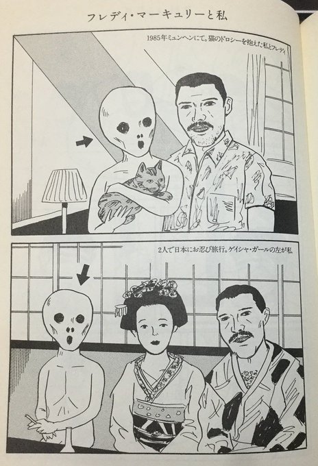 ロッキン を含むマンガ一覧 ツイコミ 仮 ロッキン を含むマンガ一覧 ツイコミ 仮