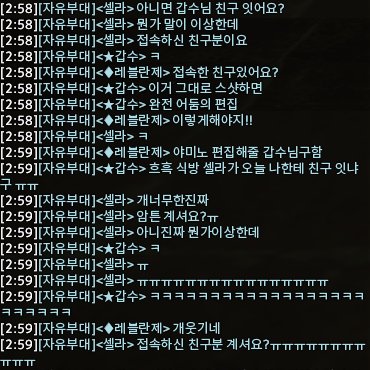 악마의 편집