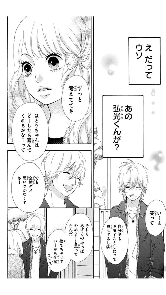 センセイ君主 あたしの Op0ipu9aglwo4a3 Twitter