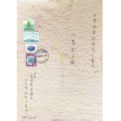 Fruzitime tweet media