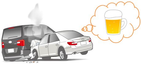 飲酒運転のtwitterイラスト検索結果 古い順 飲酒運転のtwitterイラスト検索結果 古い順