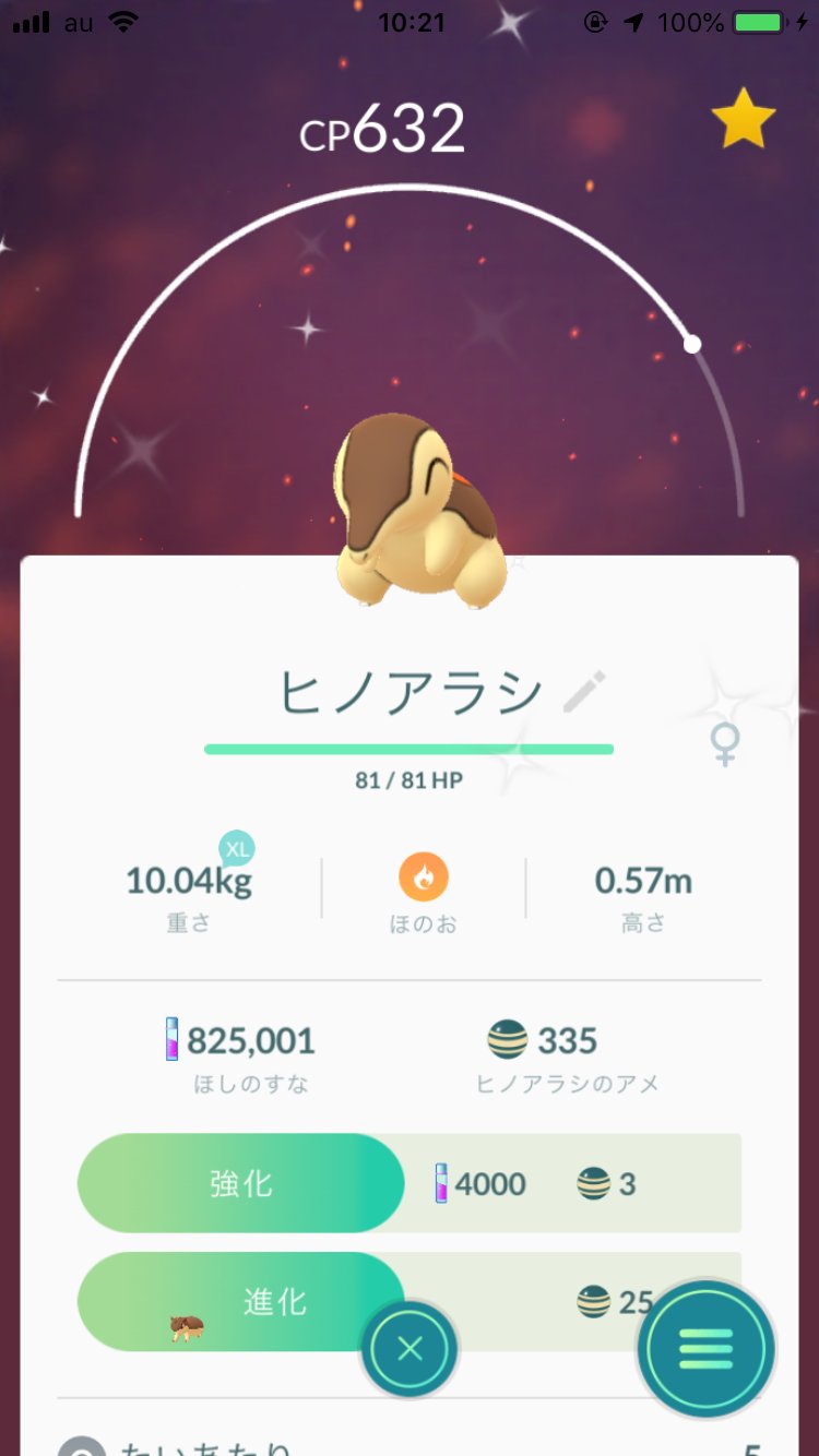 色違い確率 Twitter Search Twitter