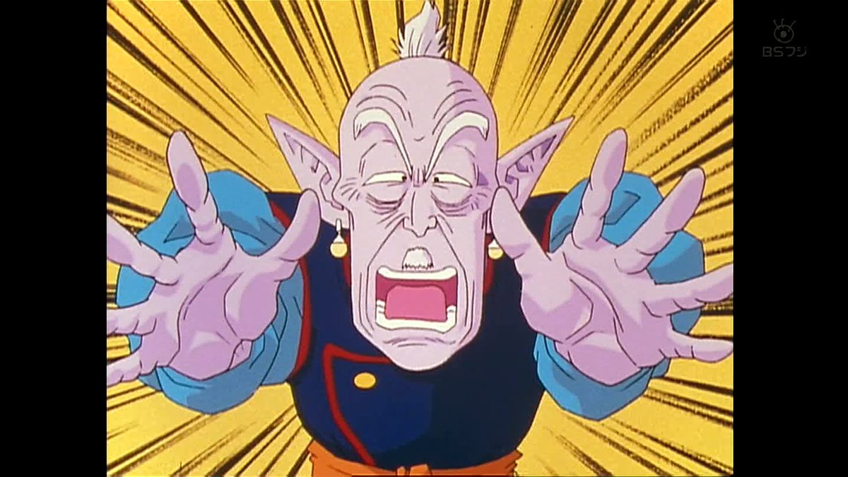 まつさん Pa Twitter ウソだろ 次回予告でネタバレされちゃった ドラゴンボールz Bsfuji まつさん Pa Twitter ウソだろ 次回予告でネタバレされちゃった ドラゴンボールz Bsfuji