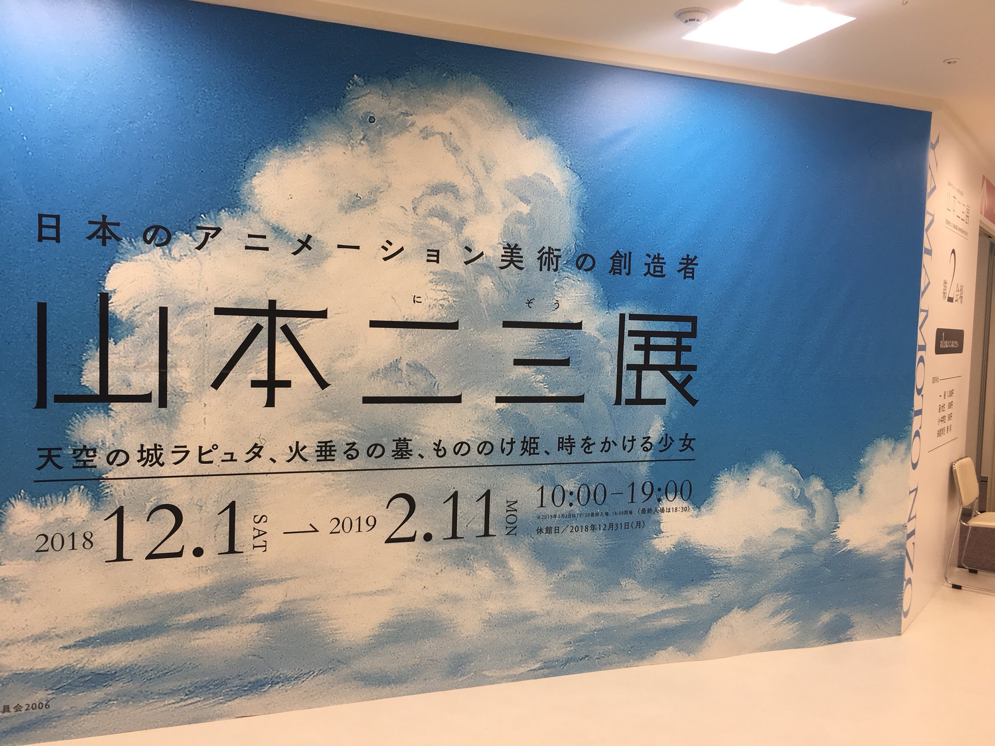 ダウンロード済み 時をかける少女 壁紙 無料の最高の壁紙画像