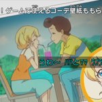 35話まとめ キラッとプリ チャン アンジュ プリティ電波研究所 プリチケ アニメレーダー