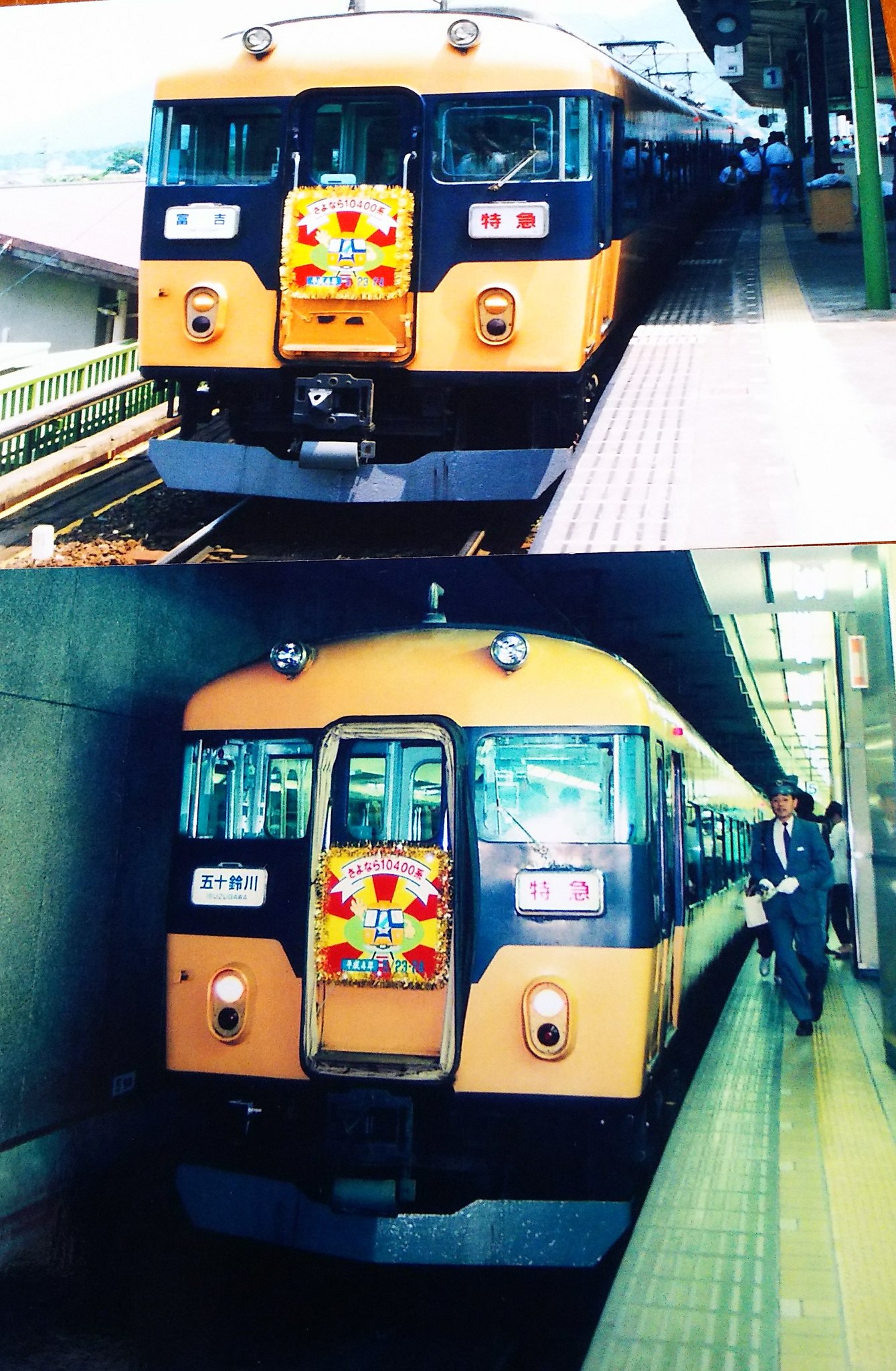 近鉄特急　銘板　レア 2025年最新】Yahoo!オークション -近鉄 特急(鉄道)の中古品