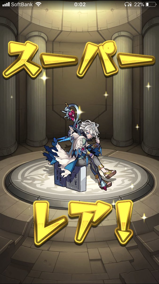 oopmon18's tweet image. 超獣神祭で10連引いて初のモーセ出ました‼️
あと石川五右衛門リーチなので出てほしいです。