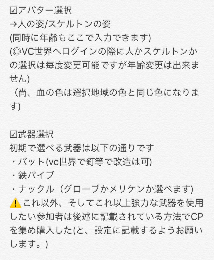 sanas_oris's tweet photo. #Color_AFWS
#Color_AFWS_主催お知らせ
カラーギャング派生の企画説明です。
長いのでリプに繋げさせていただきます。
略称は【CA】です。 https://t.co/DLKgITtjcQ