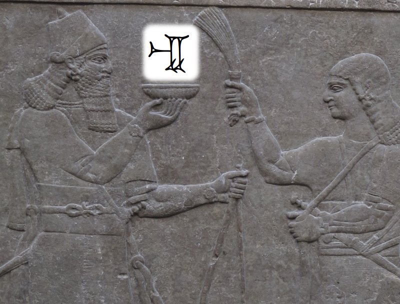 cooleiform's tweet photo. bēlu(m): 'lord, master, owner' in Akkadian. Here written with the usual way, with the logogram EN (= 'lord' in Sumerian). It's very often used word in cuneiform tablets we have: the standard form of addressing your superior (king or other boss)
#LearnCuneiform #AdventCalendar https://t.co/pP7aVTzK3s