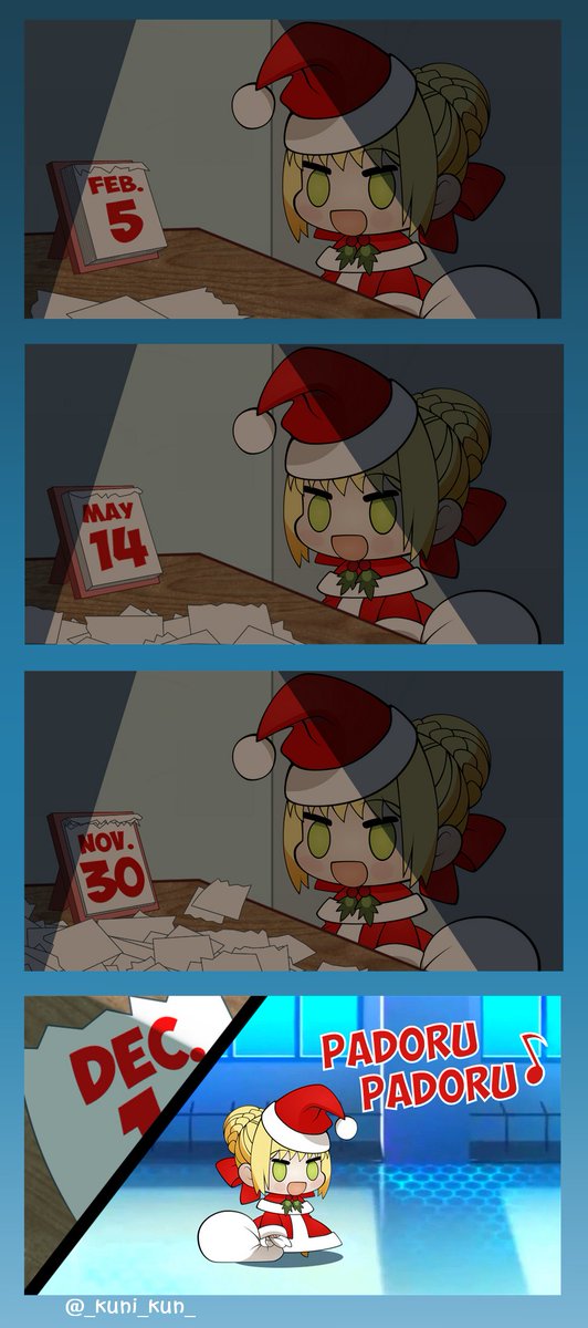 Padoru Know Your Meme