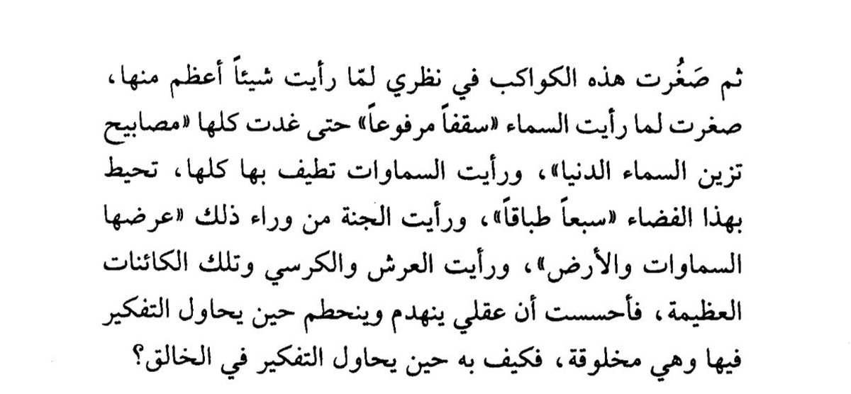 RUBA☁️ tweet media