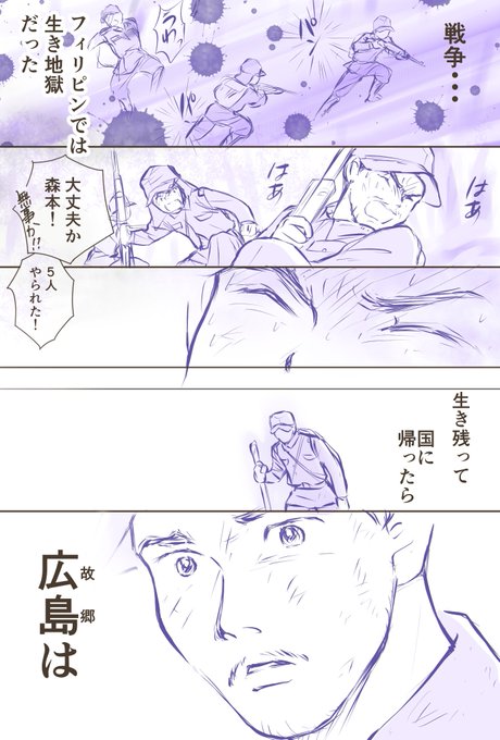 森本里菜 Rina Morimoto さんのマンガ一覧 リツイート順 ツイコミ 仮 森本里菜 Rina Morimoto さんのマンガ一覧 リツイート順 ツイコミ 仮