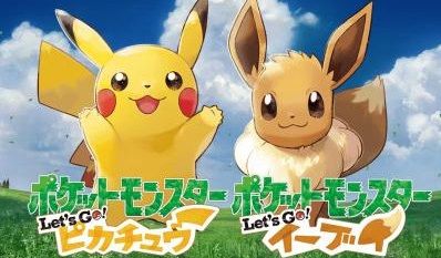 レッツゴーピカブイのtwitterイラスト検索結果