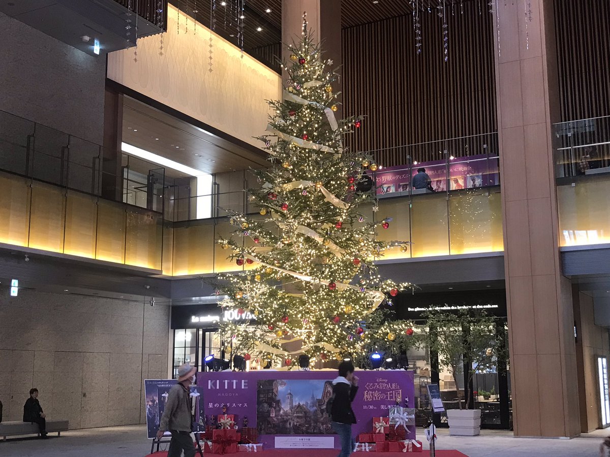 カレーハウスcoco壱番屋春日井町屋店 Twitterren 名古屋駅前 クリスマスイルミネーション 名古屋駅のツリーもjpタワーのツリーも美しかったです 勝川駅前のツリーも撮ってこなくちゃー 三 O W ﾉ クリスマスイルミネーション クリスマスツリー