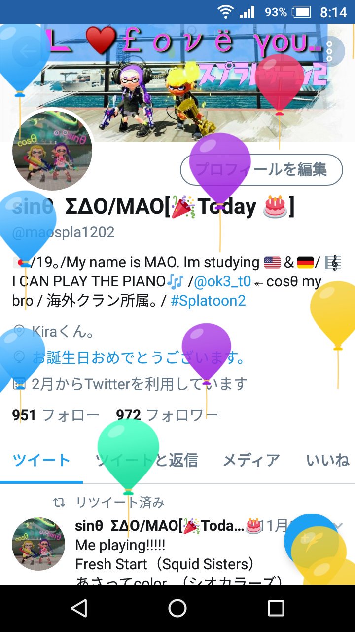 Ln Sin8 Sdo Happy Birthday To Me I Turned 19 Yo Last Teen Ln Sin8 Sdo Happy Birthday To Me I Turned 19 Yo Last Teen