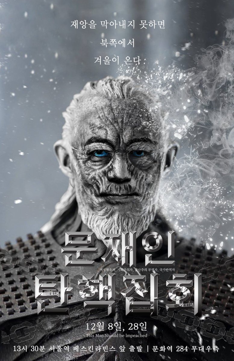 여성총궐기.달이 지고 혜가 뜬다.

대한애국당 태극기 집회에 엄청난 인원이 왔는데 

뉴스 한줄도 안나오네..기가차다 진짜