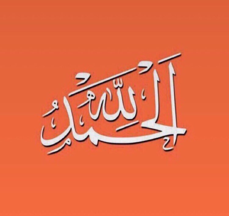 Jabrsai's tweet photo. الباقيات الصالحات https://t.co/SI1RF5dOir