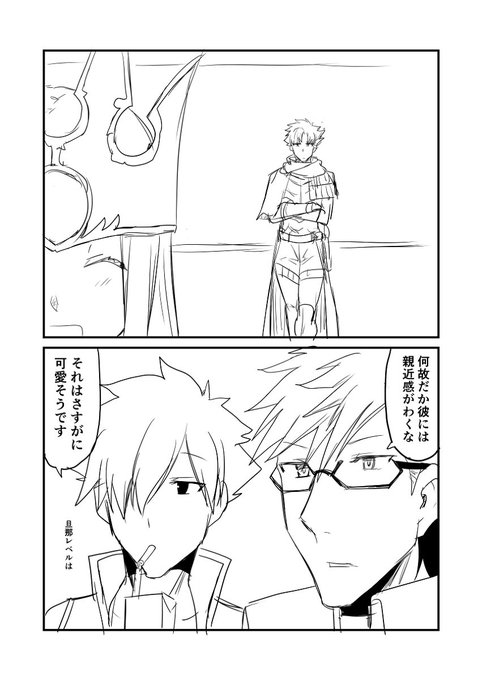 エミヤのtwitter漫画作品 エミヤのtwitter漫画作品