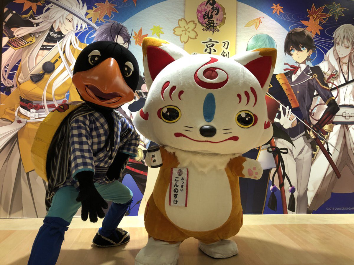 刀剣乱舞-ONLINE- 京の軌跡スタンプラリー参 (@tkrb_kk0123) / Posts / X