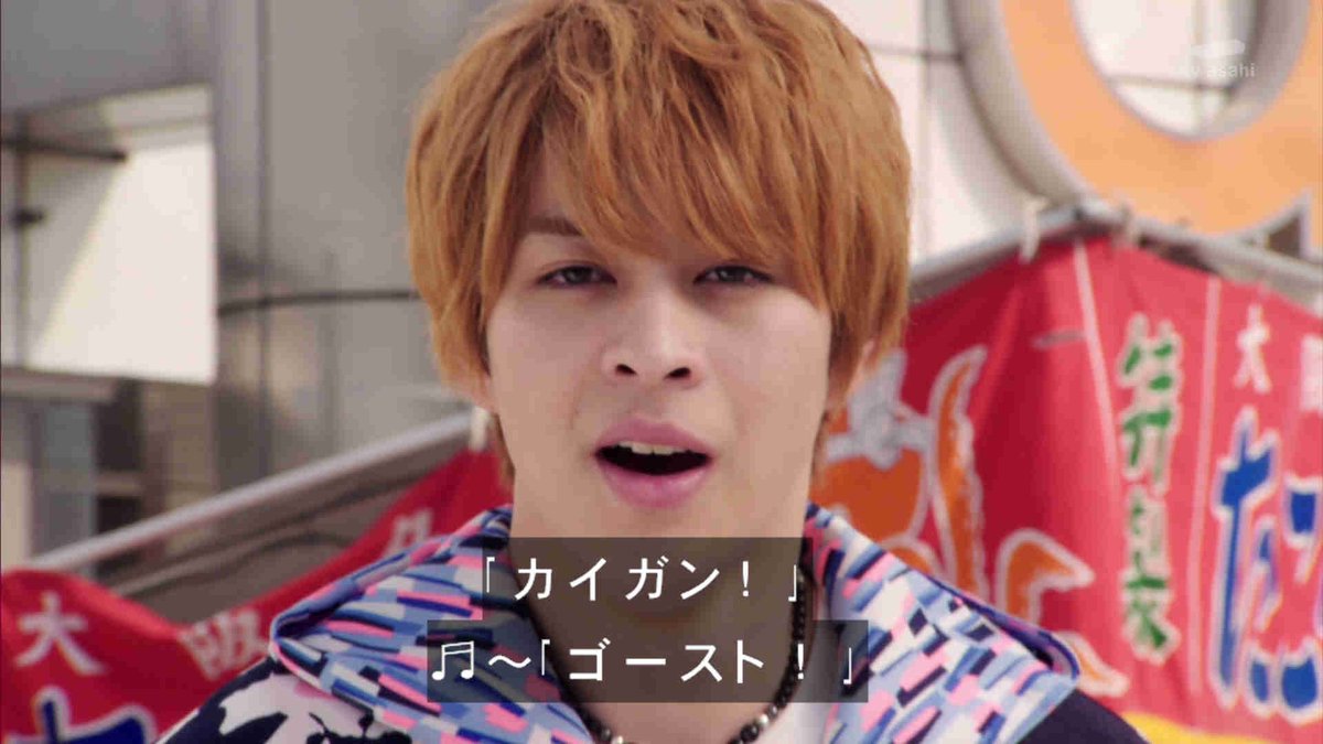 仮面ライダージオウ 18年12月2日 日 ツイ速まとめ