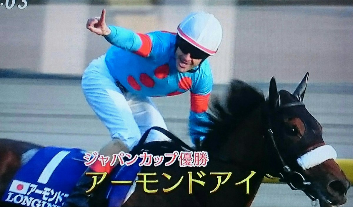 サンデーモーニング☀にて アーモンドアイ＆C.ルメール騎手のジャパン