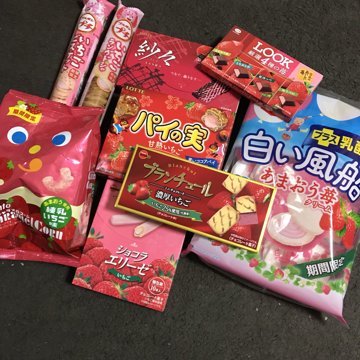 碧 𝕙𝕖𝕜𝕚 Twitter પર 昨日 苺のお菓子コーナーで爆買いしたのはこのあたしです ふっはっはっ ｼｬｷ ヾ ๑ ๑ ﾉ ﾝ お菓子浪費の苺の時期が来たwwww まだ欲しいのあった アルフォートとかバームロールとか カントリーマアムとかファミリーパック系が