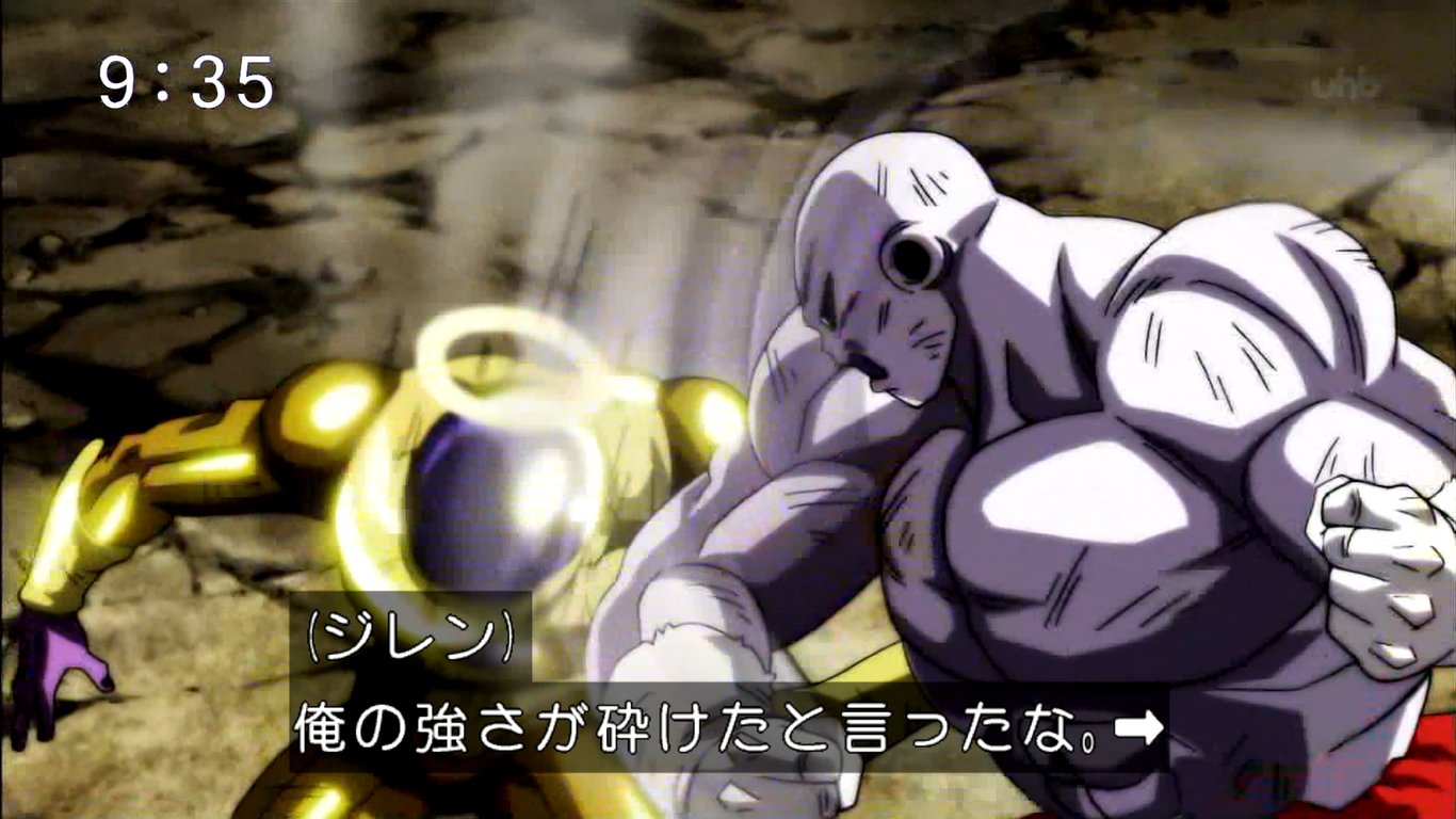 O Xrhsths まつさん Sto Twitter フリーザの尻尾ってもう立派な弱点だろ ドラゴンボール超 T Co Ukywy5bixz Twitter