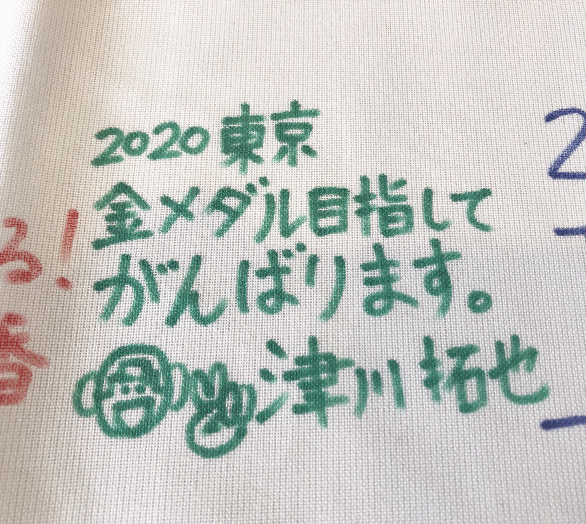 津川拓也 Twitter Search Twitter