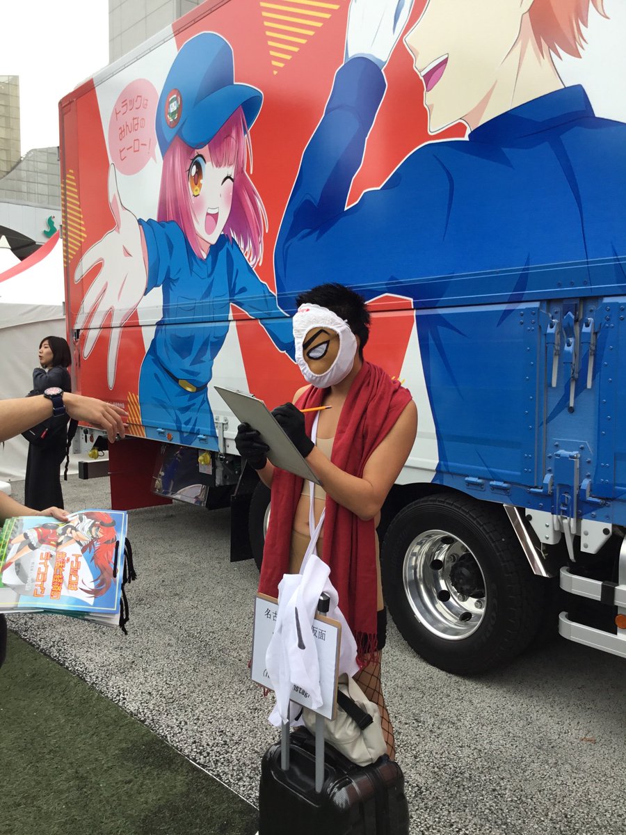 公社 熊本県トラック協会 Kumatruck Twitter