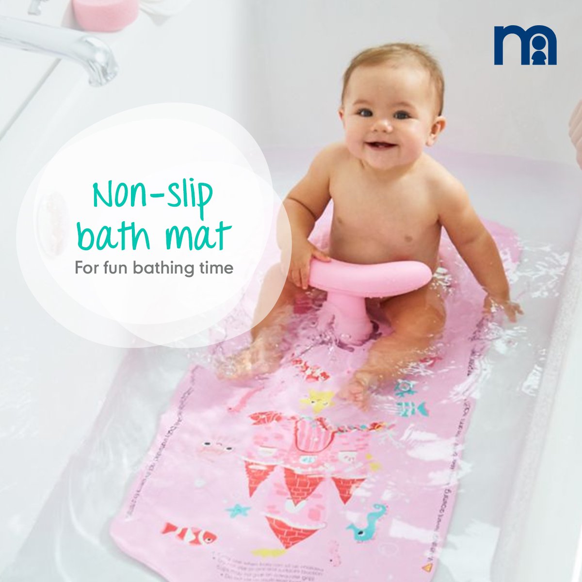 Baby bath chair mothercare 2025