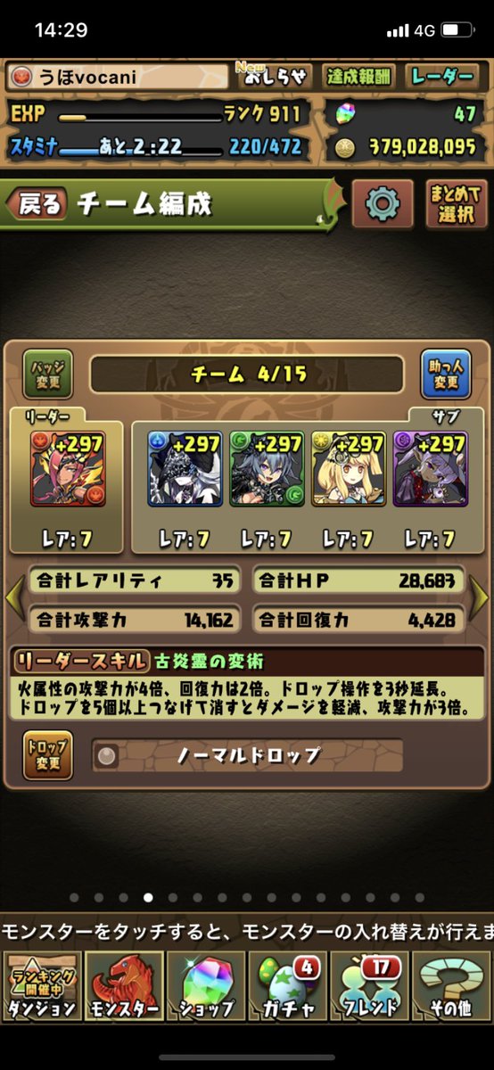 VolcaniUnity008's tweet image. このゲーム全クリした