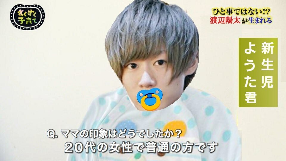 鬼畜渡辺陽太のレイプ事件を風化させない Meforyou5555 Twitter 鬼畜渡辺陽太のレイプ事件を風化させない Meforyou5555 Twitter