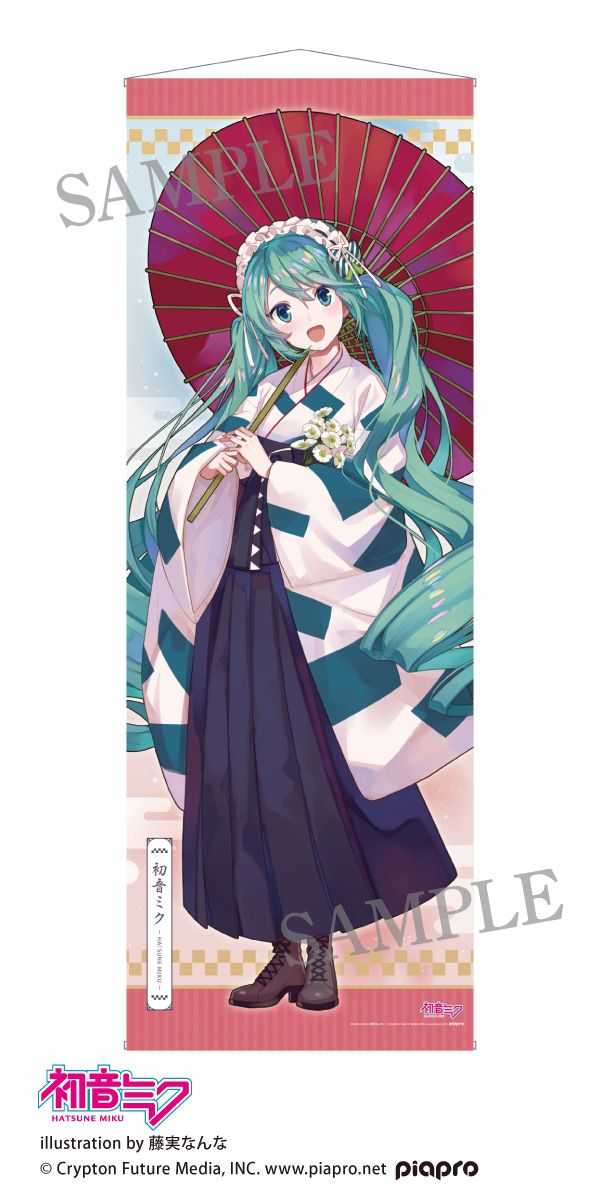 12月2日の初音ミク ボーカロイド情報まとめ 初音ミクニュース