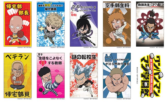 12/22・23開催「ジャンプフェスタ2019」バンダイナムコアーツブースで