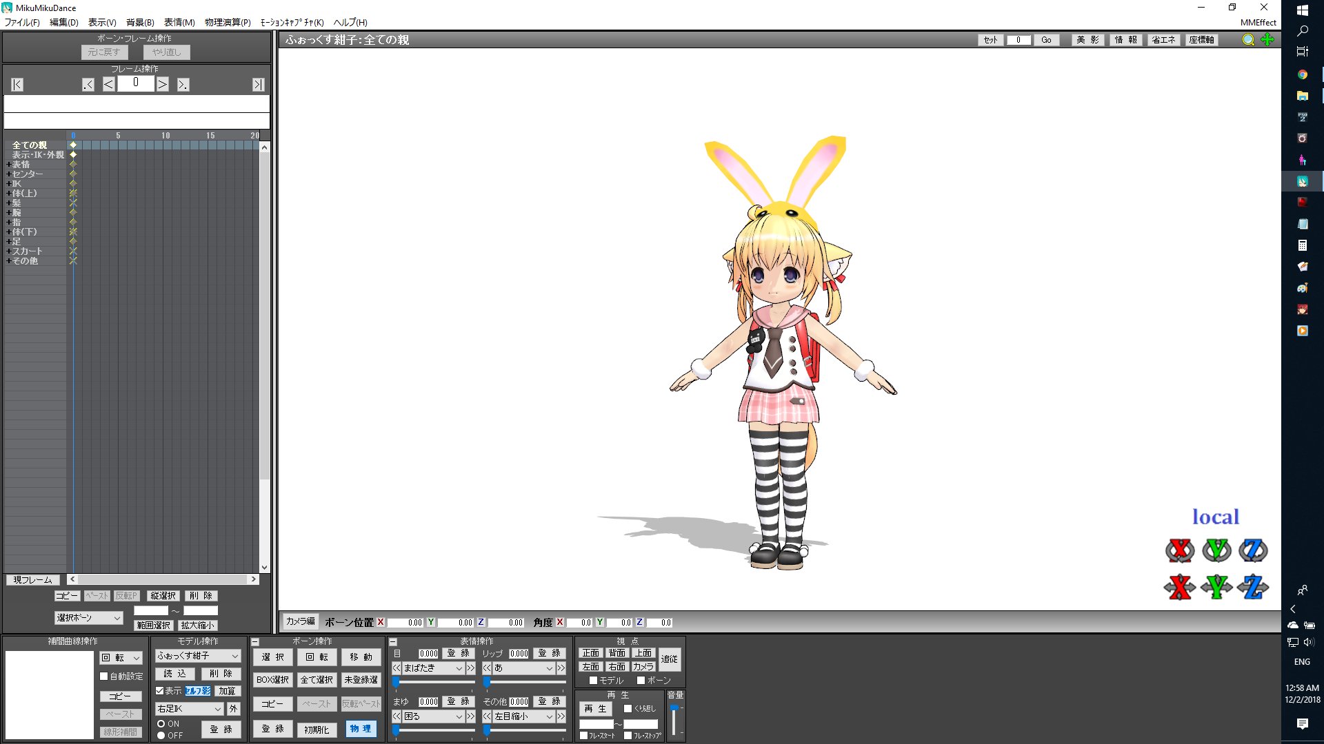 Alloyrabbit Tinysonix Bigger Twitter