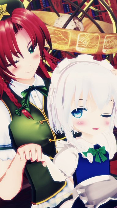 ちゅばき Mmdさん がハッシュタグ 東方mmd ちゅばき式 十六夜咲夜 紅美鈴 をつけたツイート一覧 1 Whotwi グラフィカルtwitter分析 ちゅばき Mmdさん がハッシュタグ 東方mmd ちゅばき式 十六夜咲夜 紅美鈴 をつけたツイート一覧 1 Whotwi グラフィカルtwitter分析