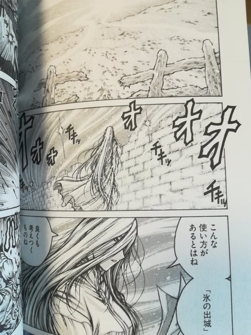 画像まとめ ドリフターズ Drifters 日付順 14ページ目 アニメレーダー 画像まとめ ドリフターズ Drifters 日付順 14ページ目 アニメレーダー