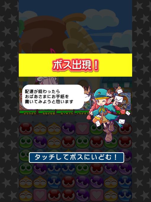 ぷよクエのtwitterイラスト検索結果 ぷよクエのtwitterイラスト検索結果