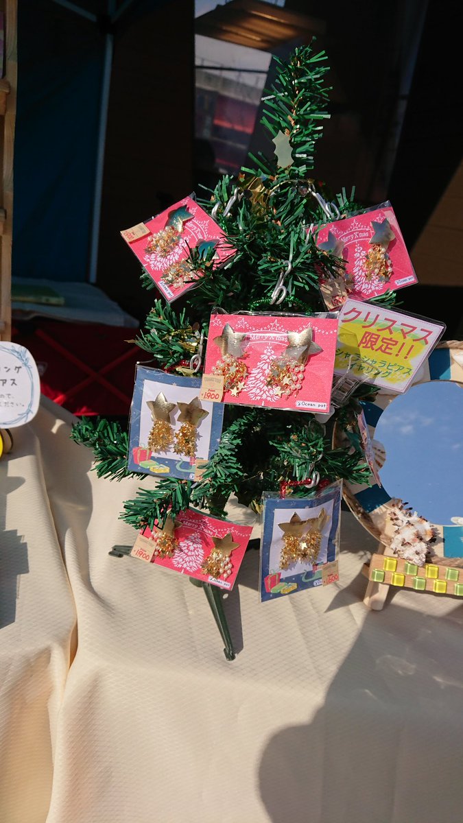 ocean_pot's tweet photo. 本日、岐阜県可児市の道の駅 #可児ッテ #るりあん雑貨マーケット にて出店しております(^-^)/

クリスマス限定アクセサリー用意しております♪
寄っていってください♪

#岐阜県 #可児市 #マルシェ #oceanpot https://t.co/qXR6bKXMn7