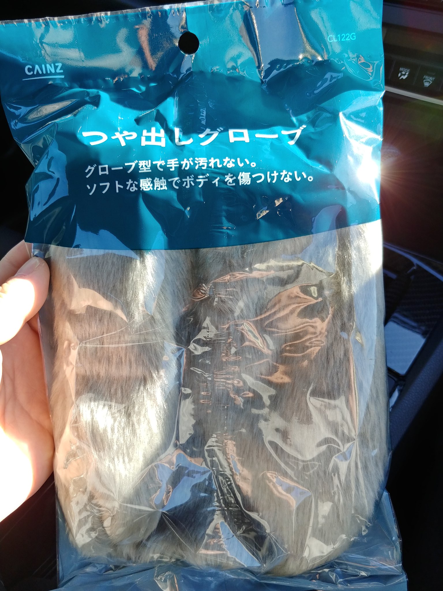 F C Y31 洗車スポンジ カー用品店で高いムートンとかスポンジ買ってない カインズのつや出しムートン買ってみな 泡立ち抜群そしてボディを傷つけないしさわり心地ふわっふわ そしてなんとお値段198円 カー用品店で買ってるのが F C Y31 洗車スポンジ カー用品店で高いムートンとかスポンジ買ってない カインズのつや出しムートン買ってみな 泡立ち抜群そしてボディを傷つけないしさわり心地ふわっふわ そしてなんとお値段198円 カー用品店で買ってるのが