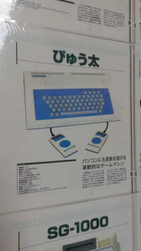 画像 / Picture