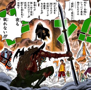ワンピース マゼランの悪魔の実 必殺技を詳しくまとめてみた まんが人気考究