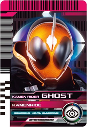 Gtr Variedades A Passionate For Language V Twitter 新カメンライドカード 仮面ライダーエグゼイド ファイナルアタックライドゴゴゴゴースト New Kamen Ride Card Kamen Rider Ghost Final Attack Ride Go Go Go Ghost 仮面ライダーゴースト 仮面ライダー Gtr Variedades A Passionate For Language V Twitter 新カメンライドカード 仮面ライダーエグゼイド ファイナルアタックライドゴゴゴゴースト New Kamen Ride Card Kamen Rider Ghost Final Attack Ride Go Go Go Ghost 仮面ライダーゴースト 仮面ライダー