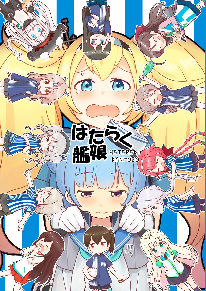 【C95新刊】はたらく艦娘 #漫画 #艦隊これくしょん #ガンビア・ベイ(艦隊これくしょん) #サミュエル・B・ロバーツ(艦隊これくしょん) #加賀 #夕立(艦隊これくしょん) https://t.co/jSkvliIcAZ 